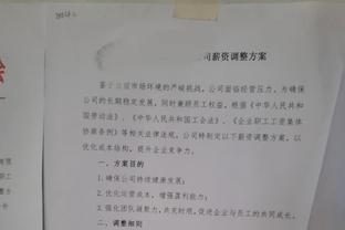 邮报：卡塔尔世界杯球员伤病平均延长8天，英超多损失7084万镑